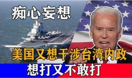 爆料美国秘密计划视频,神秘视频曝光内幕
