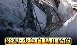 吃瓜之乐小说免费阅读下载,小说免费阅读下载，揭秘娱乐圈幕后风云