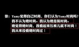 娱乐圈录音爆料集锦