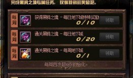 dnf活动最新爆料预约,预约开启，福利盛宴即将来袭！