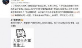 近期网红吃瓜爆料事件视频,揭秘近期热门事件幕后真相
