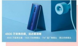 reno2最新爆料,摄影新高度，性能新突破，揭秘最新爆料亮点