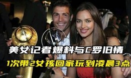 女记者爆料犯罪片视频在线观看,犯罪片视频在线观看背后的惊人真相