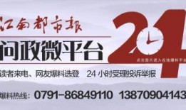 江西农大爆料视频大全最新,揭秘校园生活精彩瞬间
