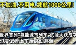 氢能源最新爆料,未来能源新纪元的曙光揭晓