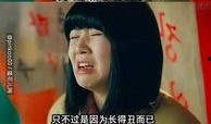 黑哥爆料女汉子视频,女汉子视频背后的惊人真相