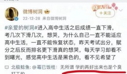 新澳最新爆料新闻事件,惊天事件震惊全国，真相即将揭晓！”