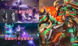 王者新皮肤对抗爆料最新,对抗爆料中的神秘英雄与独特设计