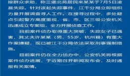 天等新闻爆料电话,最新动态一触即达