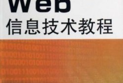 最新教材爆料网站有哪些,最新教材爆料网站大盘点，一网打尽教育资讯新趋势