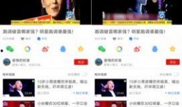 演员八卦爆料直播视频,直播爆料娱乐圈独家秘闻