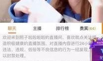 格局前女友直播爆料视频,格局背后的情感纠葛大揭秘！”