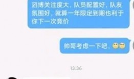 法老直播爆料最新消息今天,今日最新热点事件深度解析