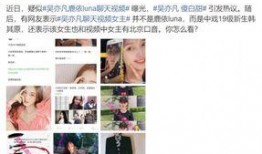 苏州女人爆料视频播放,揭秘背后惊人真相