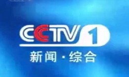 南沙电视台新闻爆料热线,倾听民声，传递正能量