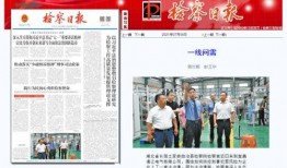 长阳新闻爆料电话,揭秘事件背后真相