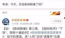 安徽新闻爆料微博热搜最新,最新热搜聚焦XX事件！