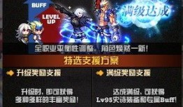 dnf活动最新爆料预约,预约开启，福利盛宴即将来袭！