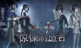第五人格最新爆料内容大全,揭秘全新角色与惊悚剧情大揭秘！