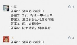 爆料新闻的人是谁呀怎么回答,揭秘神秘爆料者身份