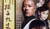 孟爷爷爆料导演视频,独家视频大曝光