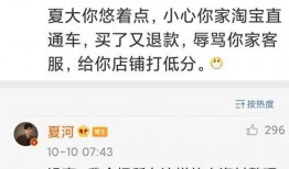 又是吃瓜的一天网红互怼,吃瓜群众的欢乐盛宴