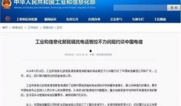 宁波新闻爆料电话,倾听民声，传递正义