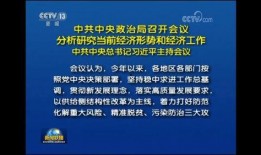宁波新闻爆料电话,倾听民声，传递正义