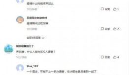 河南护士爆料最新消息,揭露医院内部惊人真相