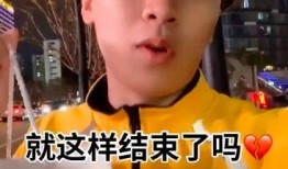 王多鱼被爆料了吗视频,揭秘娱乐圈背后的真相