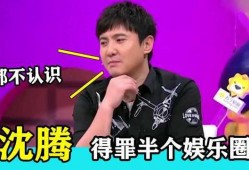 娱乐圈吃瓜搞笑综艺,搞笑综艺背后的吃瓜故事