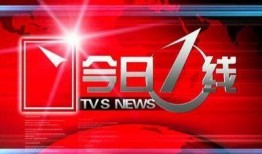 中山今日一线爆料新闻,揭秘最新爆料新闻背后的真相