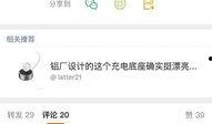 晨曦网红吃瓜链接微博,微博热议事件深度解析”
