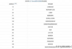 新澳最新爆料新闻事件,惊天事件震惊全国，真相即将揭晓！”