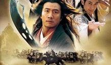 天龙八部97版在线观看,经典武侠巨著，重温江湖传奇