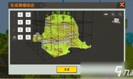 迷你道具爆料大全最新,揭秘最新迷你道具爆料大全，探索未知宝藏！