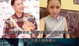 茂名夫妇爆料视频大全,揭露惊人真相