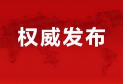 汕头校园大爆料最新消息,最新热点事件盘点