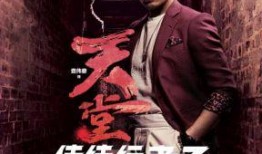 使徒行者在线免费观看,揭秘卧底风云，热血侦破大剧来袭！