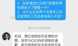 拖欠工资新闻爆料,某企业拖欠工资事件引发社会关注