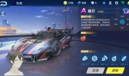 飞车游戏最新爆料视频,极致速度与激情，全新赛道等你挑战！