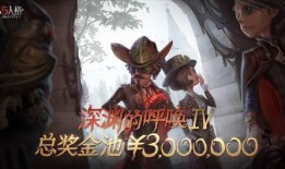 第五人格怎么看最新爆料