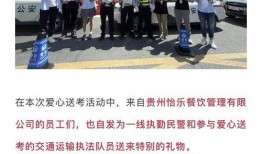 贵州交通广播新闻爆料,揭秘贵州交通发展新动态
