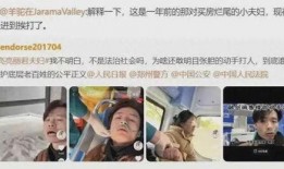 茂名夫妇爆料视频大全,揭露惊人真相