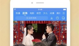 电视剧在线观看软件,揭秘热门电视剧在线观看软件