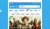 爆料胡鑫录音视频下载安装,揭秘事件背后真相