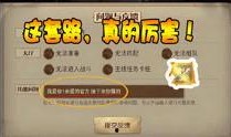第五人格小马爆料视频
