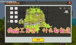 迷你道具爆料大全最新,揭秘最新迷你道具爆料大全，探索未知宝藏！