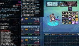 dnf国庆爆料视频大全,精彩内容抢先看，揭秘国庆狂欢盛宴