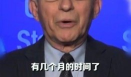 拜登新冠最新爆料,揭秘总统感染细节与防疫措施”